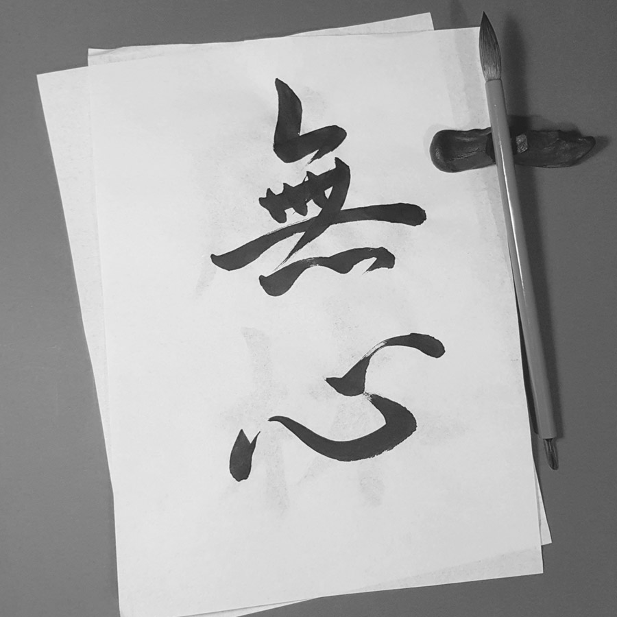 kaligrafia japońskich znaków Mushin czyli nie-myślenie