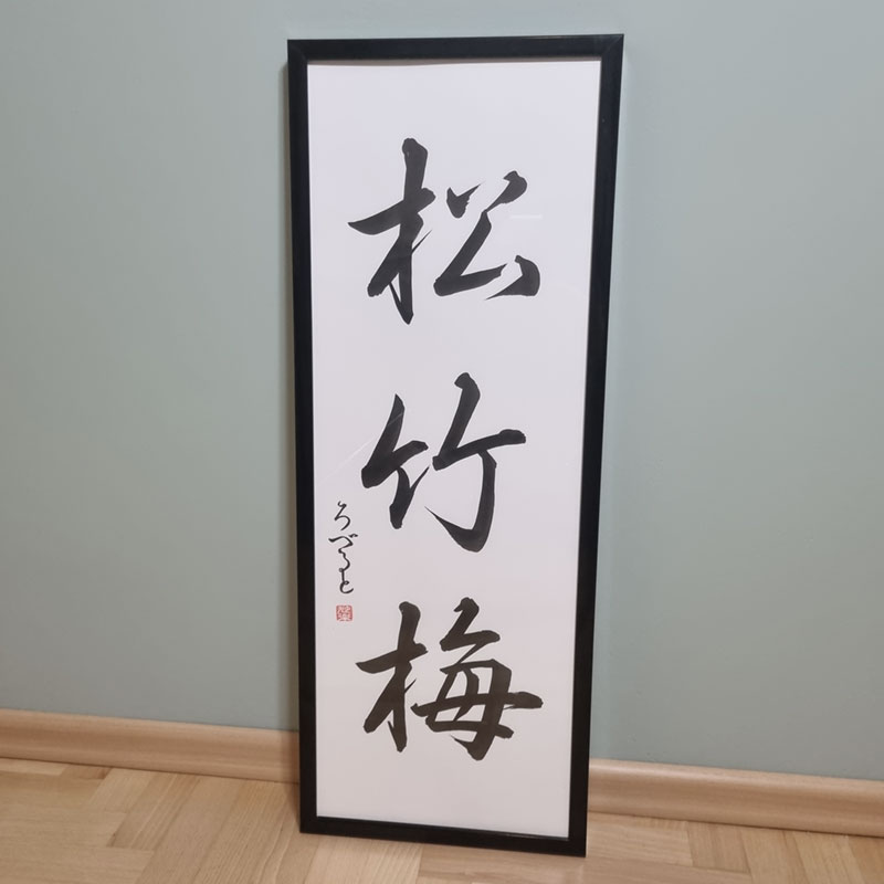 kaligrafia japońska shodo na zamówienie